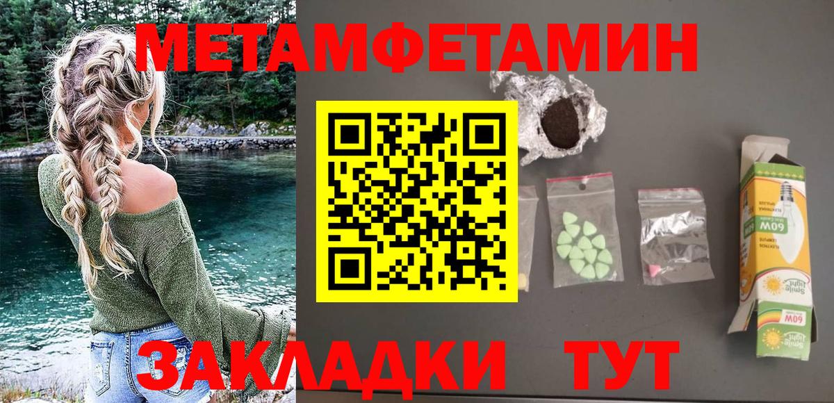 А ПВП СОЛЬ   Вход с VPN  Каннабис  Купить закладку  Гашиш  МЕФ   Кстово  Cocaine 