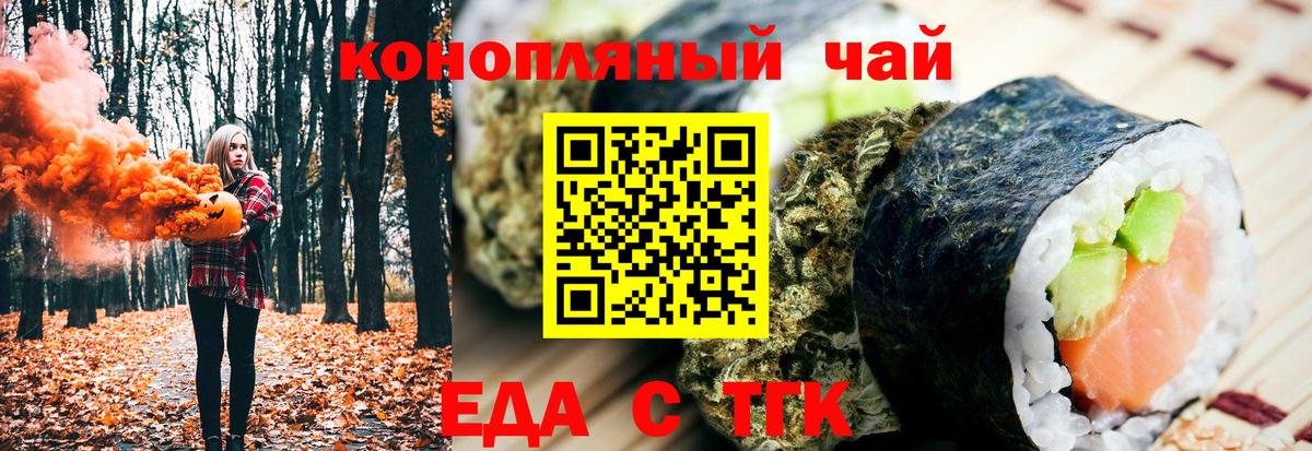 Кстово  Canna-Cookies марихуана  Вход с VPN 
