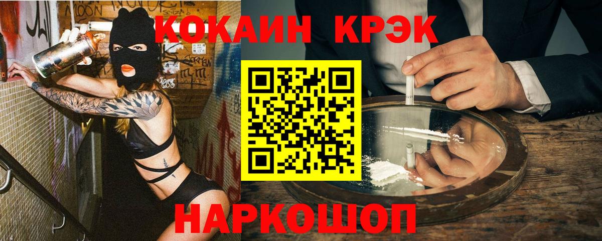 КОКАИН Перу Кстово
