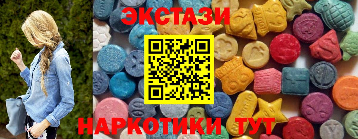 Ecstasy louis Vuitton  Экстази  Экстази диски  Кстово  Вход с VPN 