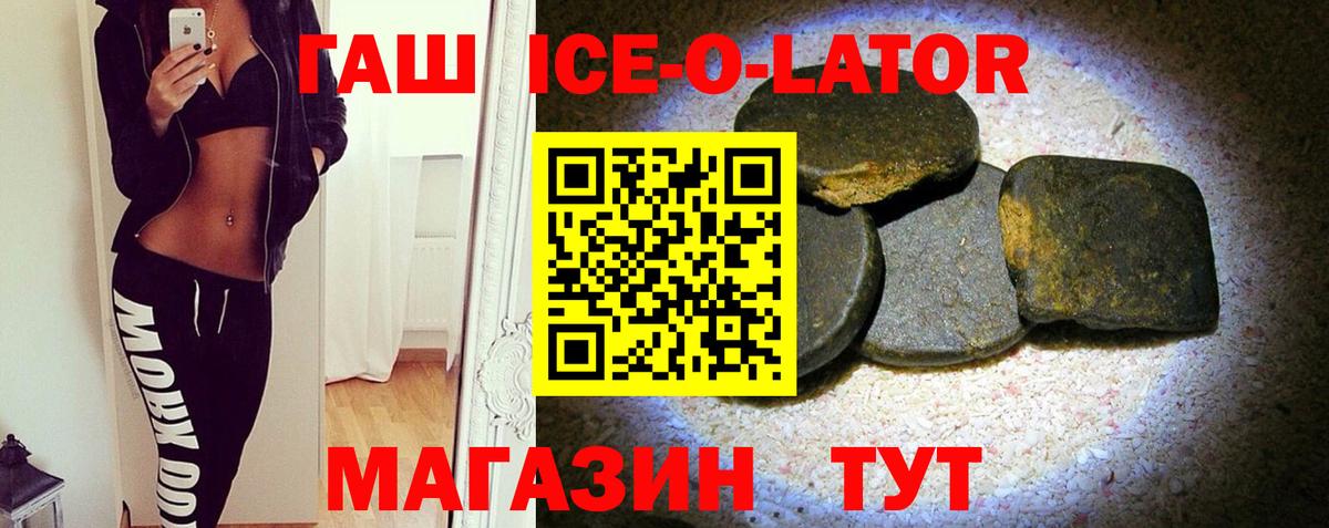 Кстово  ГАШИШ AMNESIA HAZE  ГАШ  Вход с VPN  Гашиш гарик 