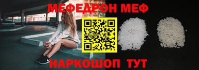 эйфоретик Нальчик