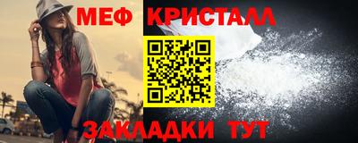 ALPHA PVP Новозыбков