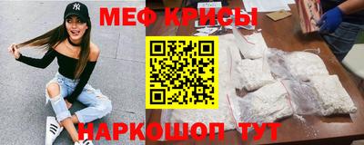 спайс Новодвинск