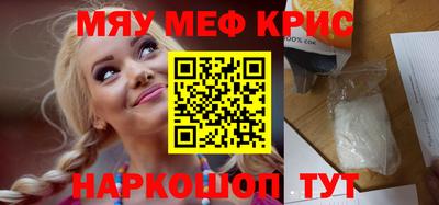 спайс Новодвинск
