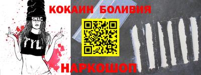 mdma Новокубанск