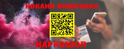 ALPHA PVP Новозыбков