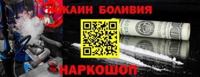 ALPHA PVP Новозыбков
