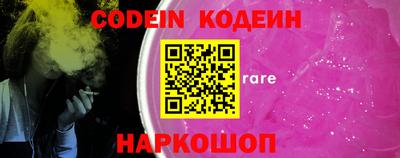 ALPHA PVP Новозыбков