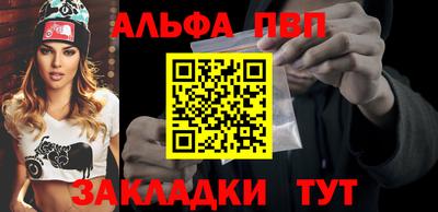 эйфоретик Нальчик