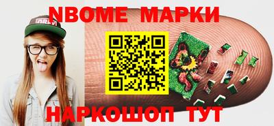 mdma Новокубанск