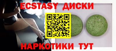 ALPHA PVP Новозыбков