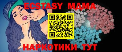 mdma Новокубанск