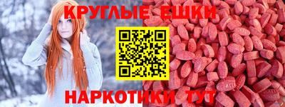 спайс Новодвинск