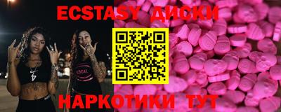 спайс Новодвинск