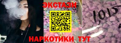 mdma Новокубанск