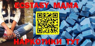 ALPHA PVP Новозыбков