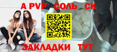 метадон Нарткала