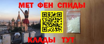 ALPHA PVP Новозыбков