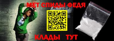 спайс Новодвинск