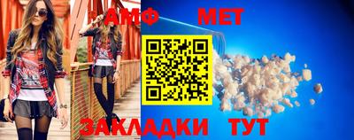 ALPHA PVP Новозыбков