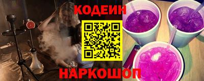 спайс Новодвинск