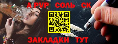 mdma Новокубанск
