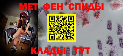 спайс Новодвинск