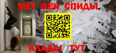ALPHA PVP Новозыбков