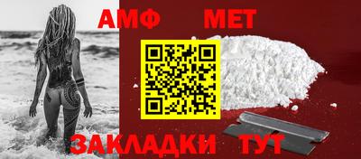 спайс Новодвинск