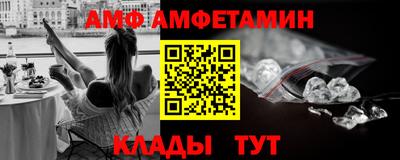 спайс Новодвинск