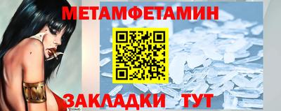 спайс Новодвинск