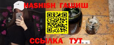спайс Новодвинск