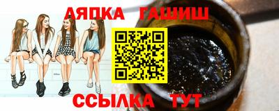 ALPHA PVP Новозыбков