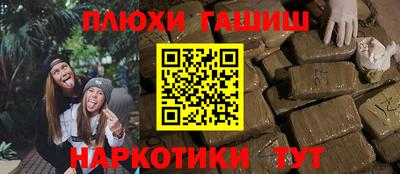 mdma Новокубанск