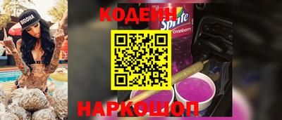 спайс Новодвинск