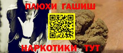 mdma Новокубанск
