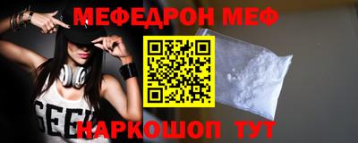 спайс Новодвинск