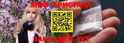 ALPHA PVP Новозыбков