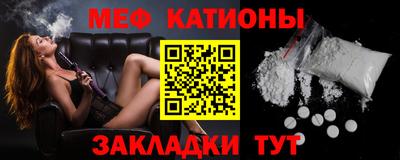 mdma Новокубанск