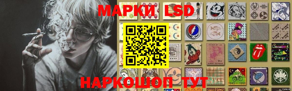 Лсд 25 экстази кислота  Лсд 25 экстази ecstasy  Кстово  Вход с VPN 