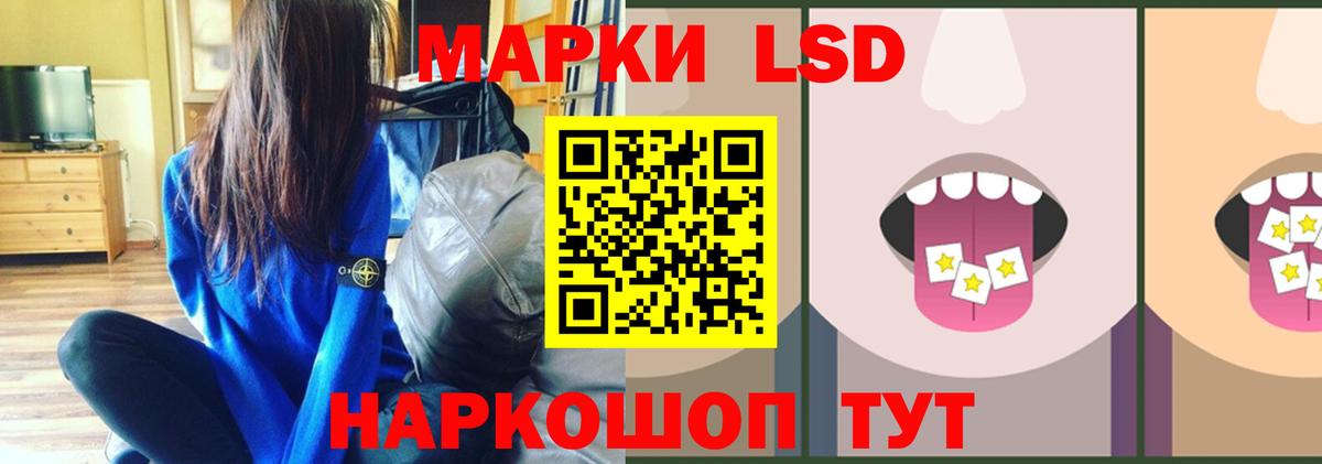 ЛСД экстази ecstasy Кстово
