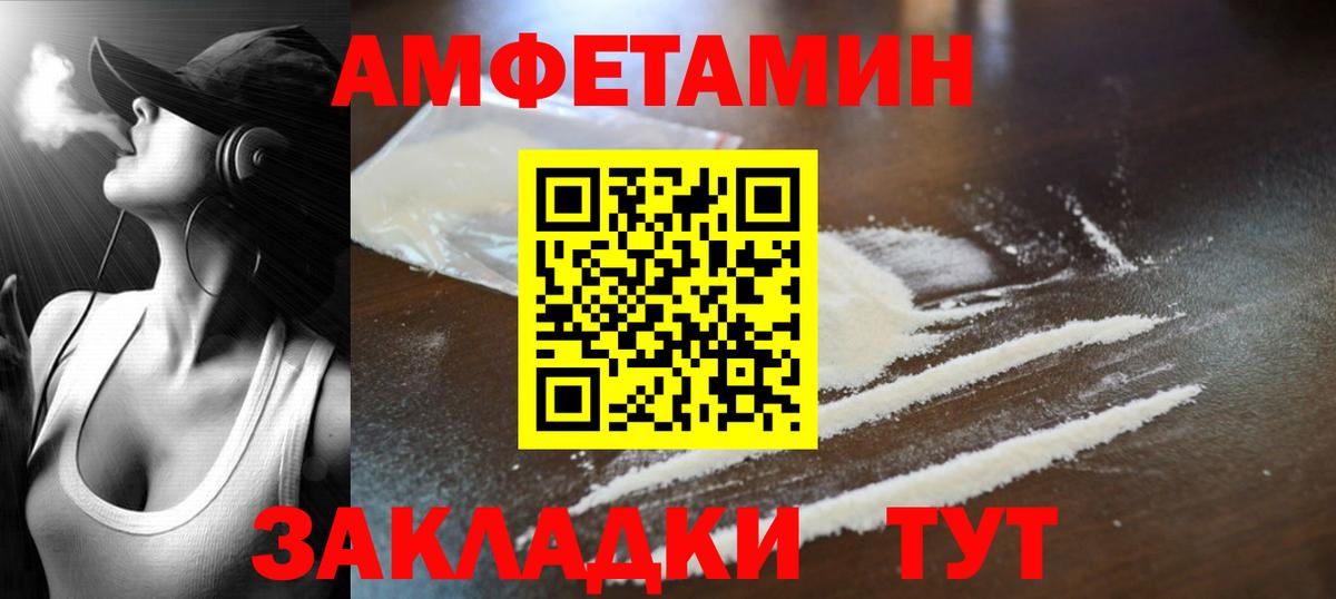 Кстово  Метамфетамин кристалл  Первитин  Вход с VPN  Метамфетамин кристалл 