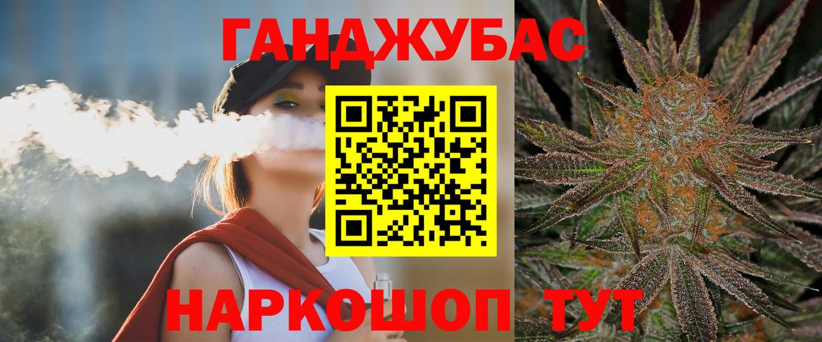 Каннабис планчик Кстово